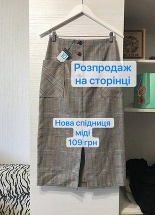 Новая юбка миди primark