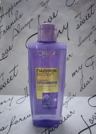 Мицеллярная вода l'oreal paris гиалурон эксперт 200 мл