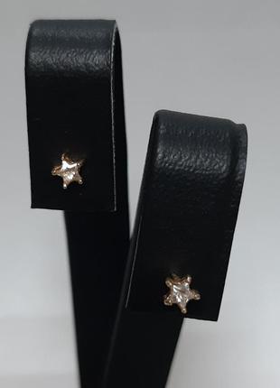 Золотые серьги 585 пробы