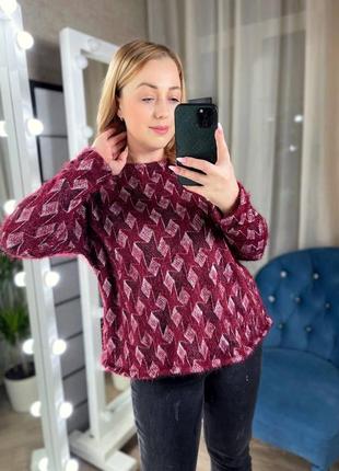 Тепла кофтинка👑