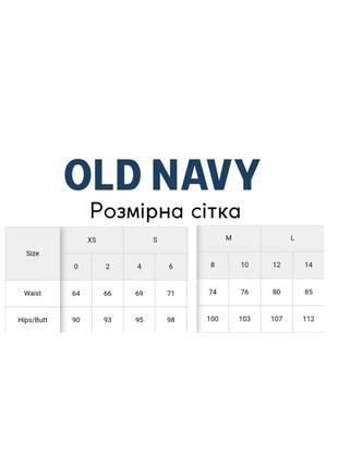 Трусики old navy xs женские  с высокой посадкой красный в цветочках  оригинал олд нэви9 фото