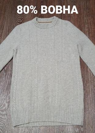 Брендовий супер теплий стильний светр 80% вовна  р.s від hammond & co debenhams
