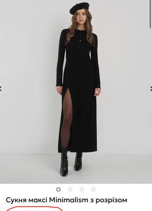 Сукня чорна fashionista2 фото