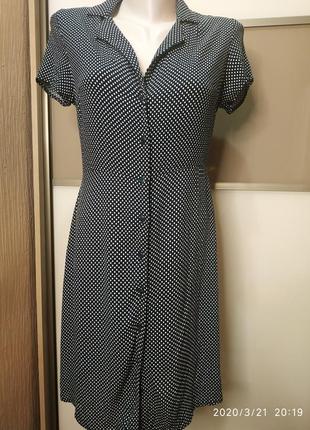 Сукню