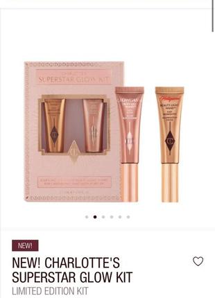 Лімітований набір хайлайтерів charlotte tilbury charlotte's superstar glow kit2 фото