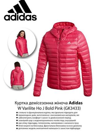 Микропуховик adidas пух/перо10 фото