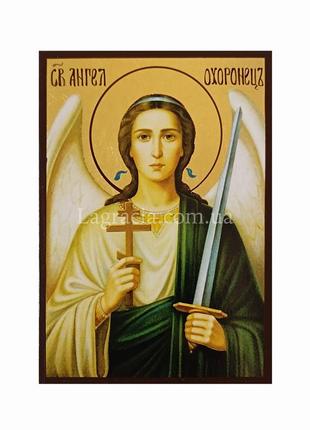 Ікона святий янгол хранитель 10 х 14 см