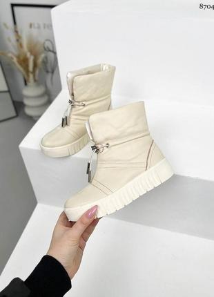 Зимові дутики, айворі, натуральна шкіра