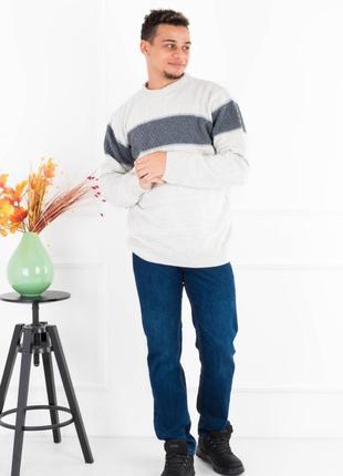 Мужской свитер джемпер чоловічий светр