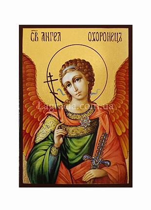 Ікона янгол охоронець 10 х 14 см