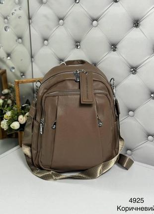 Стильная женская сумка-рюкзак коричневого цвета из экокожи.