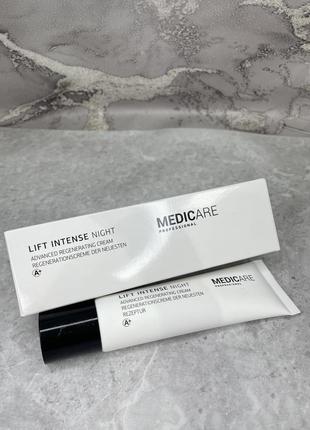 🤍medicarый ночной крем lift intense night cream proffessional2 фото