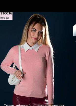 Светер