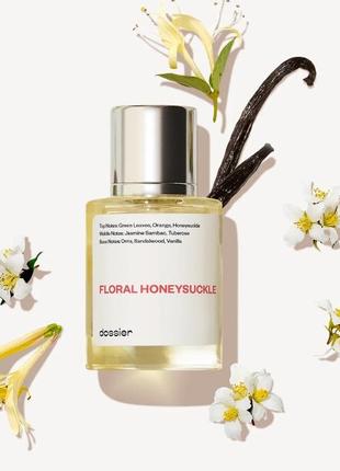 Парфумована вода жіноча dossier floral honeysuckle натхненна gucci's bloom6 фото