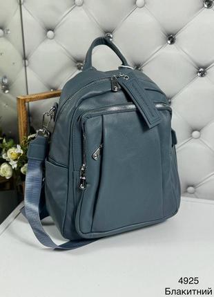 Стильная женская сумка-рюкзак голубого цвета из экокожи.3 фото