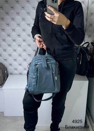 Стильная женская сумка-рюкзак голубого цвета из экокожи.4 фото