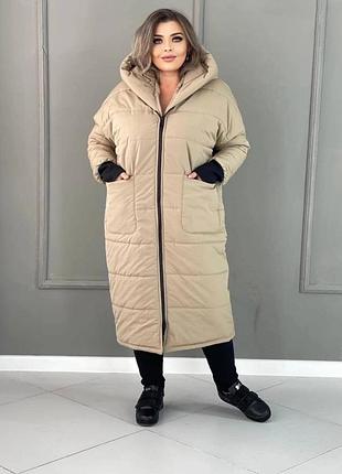 Куртка пальто