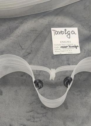 Тесьма для штор волнообразная фиксированная сборка для крючка tavolga, ширина 6см