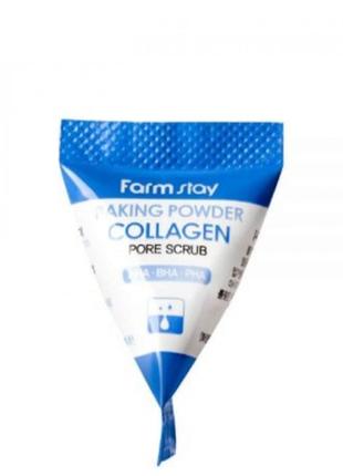 Farmstay baking powder collagen pore scrub