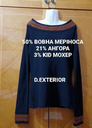 D.exterior стильный теплый свитер р.m made in italy с открытыми плечами