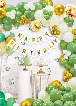 Фотозона травиночка