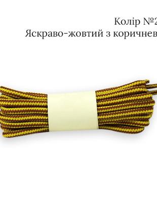Круглі плетені шнурки для взуття timber, 130 см, s-08 d