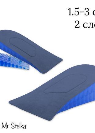 Напівустілки для збільшення зросту 3см 12.5х6 силікон, устілки, синього кольору y-08 №7