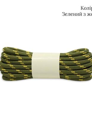 Шнурки для берців армійські (шнурки для військової форми) 120 см зелені з жовтим, s-08 f №81