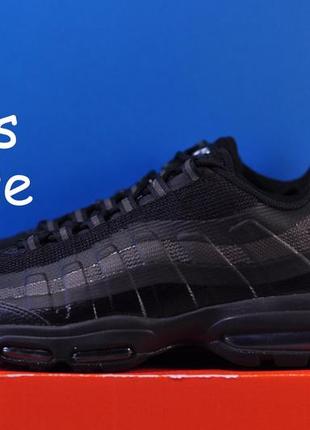 Nike air max 95 black1 фото