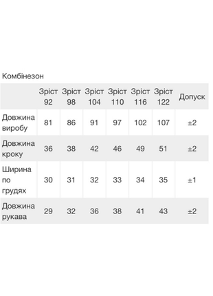 7 цветов🌈теплая пижама комбенизон, комбинезон пижама с начесом, сиреневая пижама4 фото