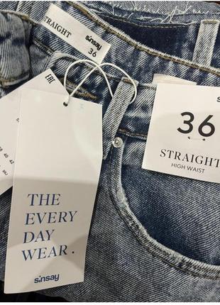 Новые прямые джинсы