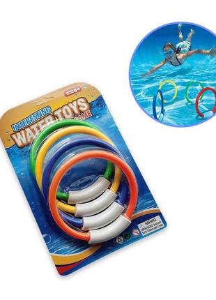 Игрушки для ванны и бассейна, "кольца" для плавания, swim fun,  для обучения нырянию, разноцветные, ge-01 a_1