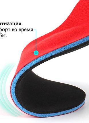 Устілки для взуття ортопедичні повсякденні 41р (26 см), червоного кольору, s-48 №52 фото