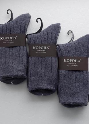 Чоловічі зимові високі вовняні термо шкарпетки тм корона 41-46р.без махри.2 фото