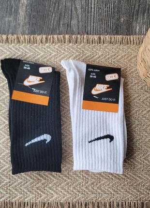 Носки женские