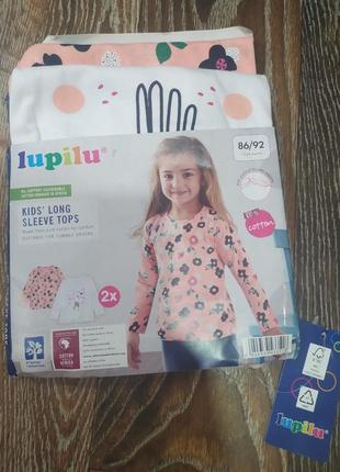 Комплект регланов lupilu на 1-2 года