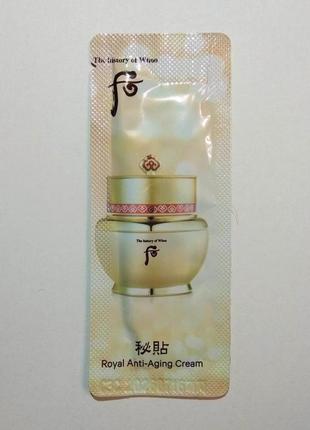 Антивозрастной крем the history of whoo bichup ja yoon cream royal anti-aging cream