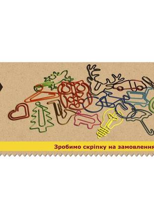 Набір скріпок ідея 1  200003 скрепки набор скріпка подарунок сувенір дітям4 фото