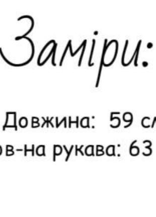 Очень теплый зимний бомбер из плотного эко-меха "барашек" с утеплителем 250-й силикон7 фото