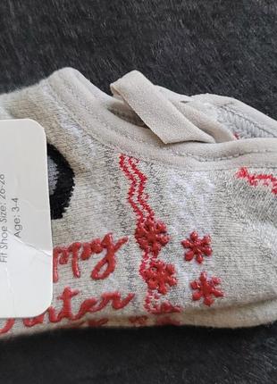 Сліди дитячі 3-4 роки