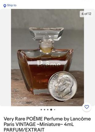 Чистий парфум parfum poeme lancôme вінтаж 4 мл9 фото