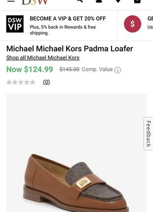 Лофери michael kors
