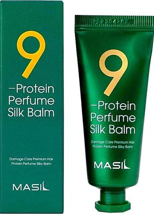 Masil 9 protein perfume silk balm 20мл
masil несмываемый бальзам для защиты волос 20 мл1 фото