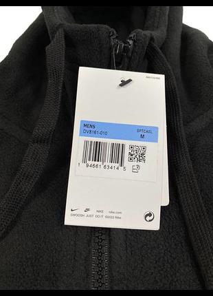 Худи nike 5