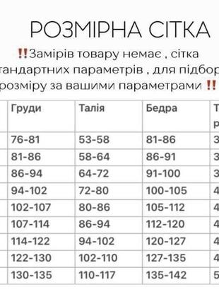 Дублянка зима бежева6 фото