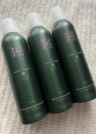Rituals the ritual of jing /  піна для душу