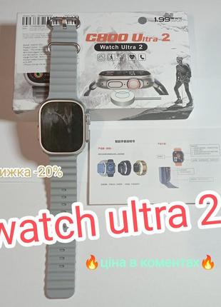 Смарт годиник watch ultra 2