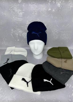 Шапка з вишивкою puma