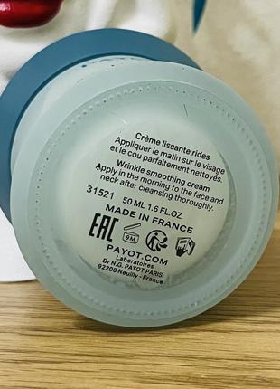 Оригинал защитный дневной крем против морщин payot lisse wrinkle smoothing cream...