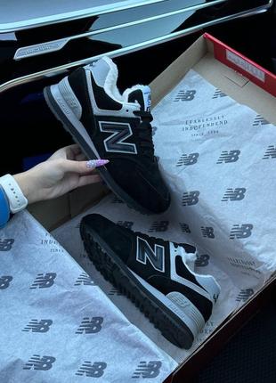 New balance 574 all black gray fur ❄️